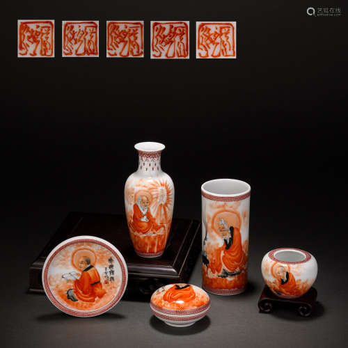 Qing Dynasty Alum Red Arhat Pattern Five Study Offices