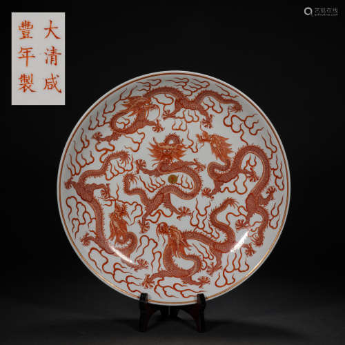 Qing Dynasty Alum Red Colored Gold Five Dragons Chasing Pear...