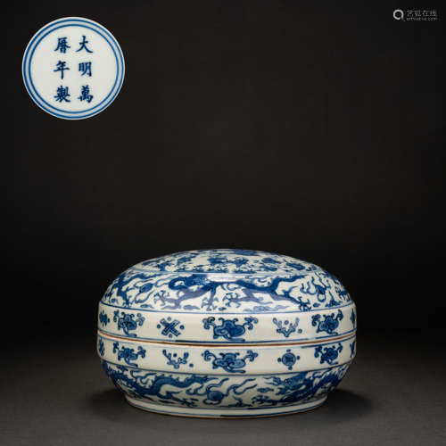 Ming Wanli blue and white dragon pattern holding box