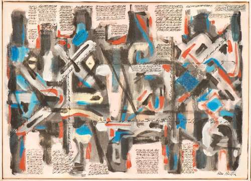 Mahdjoub BEN BELLA (1946-2020). "Composition", hui...