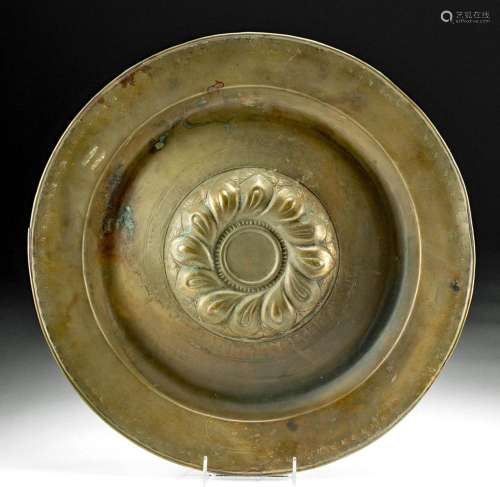 Impressive 16th C. European Brass Alms Plate