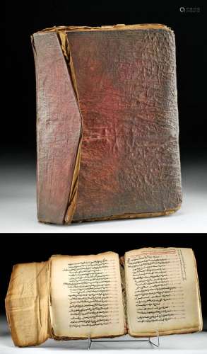 19th C. Ottoman Leather-Bound Book Islamic Text