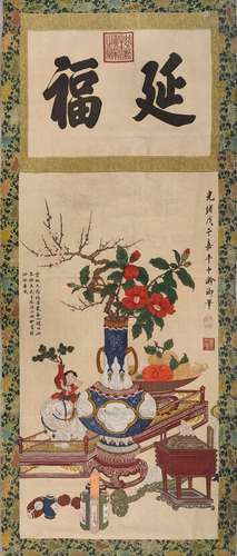 A KESI PAINTING .QING DYNASTY