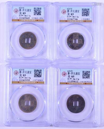 621.FOUR BRONZE COINS.KAIYUANTONGBAO