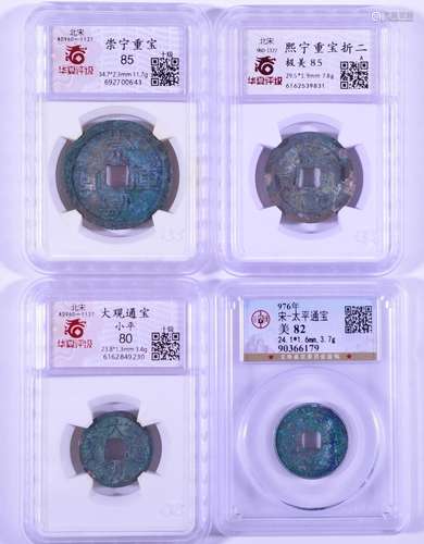 960-1127.FOUR BRONZE COINS.CHONGNINGZHONGBAO