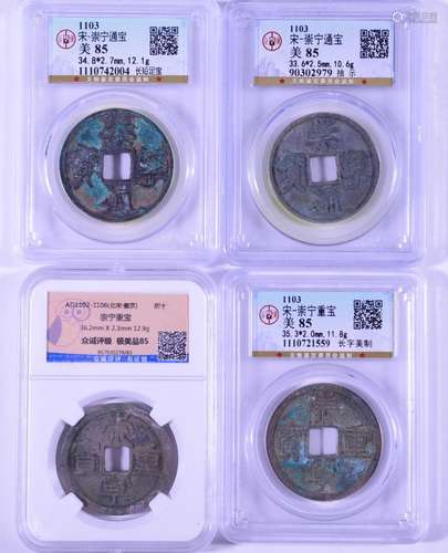 1103.FOUR BRONZE COINS.CHONGNINGZHONGBAO