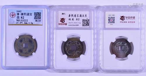 1622.THREE BRONZE COINS.KANGXITONGBAO