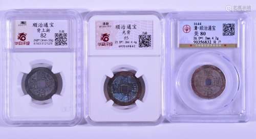 1644.THREE BRONZE COINS.QING SHUNZHITONGBAO