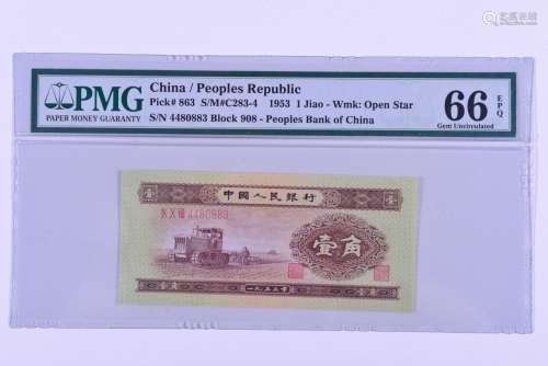 1953.CHINA/PEOPLES REPUBLIC 1 JIAO.PMG 66 EPQ