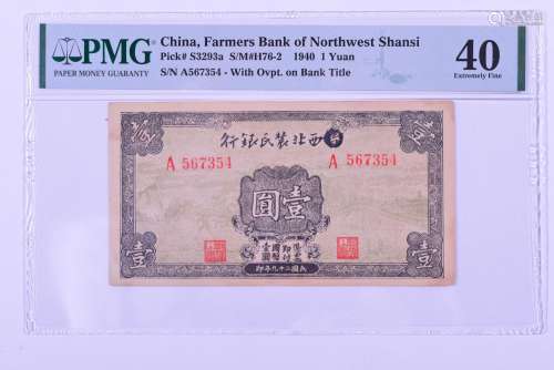 1940.CHINA/FAMERS BANK OF NORTHWEST SHANSI.1 YAUN.PMG40