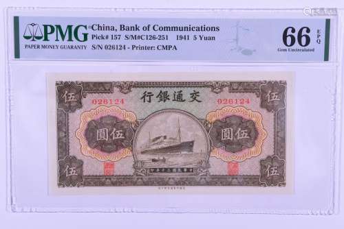 1941.CHINA/BANK OF COMMUNICATION 5 YUAN.PMG 66 EPQ
