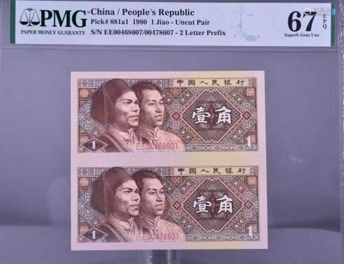 1980.CHINA/PEOPLE'S REPUBLIC 1 JIAO.PMG 67 EPQ