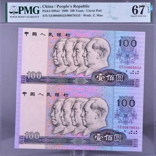 1980.CHINA/PEOPLE'S REPUBLIC 100 YUAN-UNCUT PAIR.PMG 67 EPQ