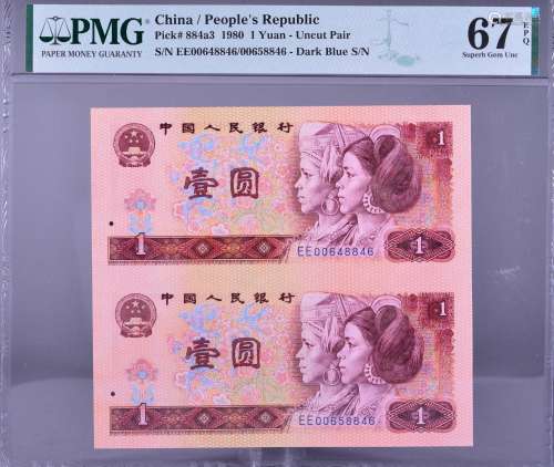 1980.CHINA/PEOPLE'S REPUBLIC 1 YUAN-UNCUT PAIR.PMG 67 EPQ