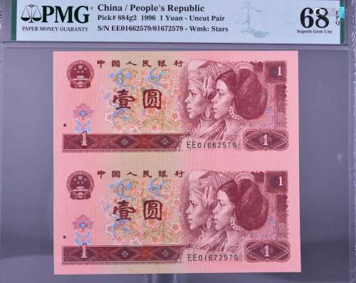 1996.CHINA/PEOPLE'S REPUBLIC 1 YUAN-UNCUT PAIR.PMG 68 EPQ