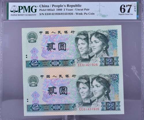 1980.CHINA/PEOPLE'S REPUBLIC 2 YUAN-UNCUT PAIR.PMG 67 EPQ