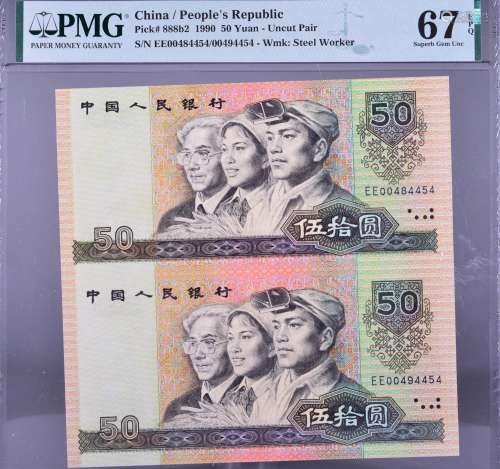 1990.CHINA/PEOPLE'S REPUBLIC 50 YUAN-UNCUT PAIR.PMG 67 EPQ