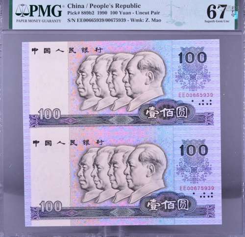 1990.CHINA/PEOPLE'S REPUBLIC 100 YUAN-UNCUT PAIR.PMG 67 EPQ