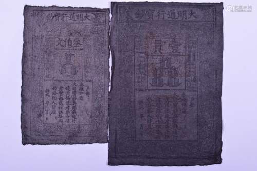 CHINA/MING DYNASTY 300 CASH.1000 CASH BANKNOTES