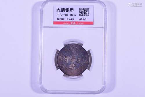 1895.CHINA/KWANGTUNG 1 LIANG