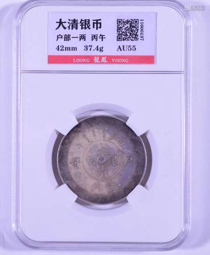 1875-1908 CHINA/EMPIRE 1 LIANG