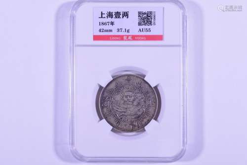 1867.CHINA/SHANGHAI 1 LIANG