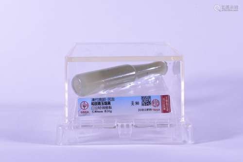 A CARVED JADE CIGARETTE HOLDER.QING DYNASTY