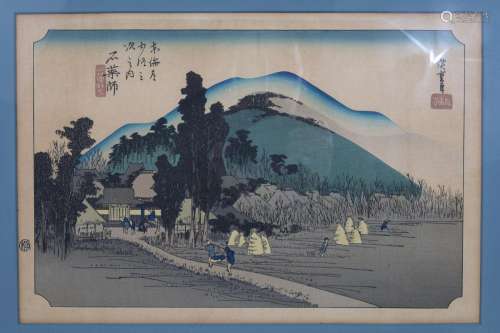 19th C Hiroshige Woodblock 45th Station Tokaido