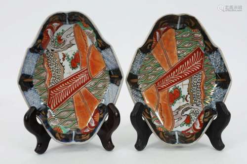 Pair Signed Japanese Imari Shaped Footed Dishes