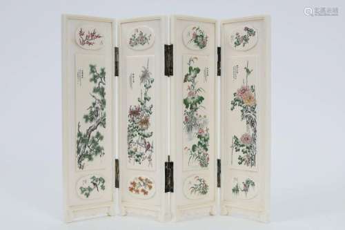 Chinese Carved Handpainted Miniature Table Screen
