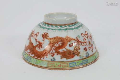 Antique Chinese Famille Rose Dragon Bowl