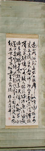 PU HUA - CALLIGRAPHY