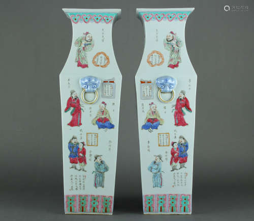 QING DYNASTY - NO DOUBLE SPECTRUM CHARACTER BOTTLE