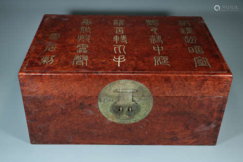 QING DYNASTY - SHADOWWOOD POETRY BOOKCASE INLAID WITH COPPER...