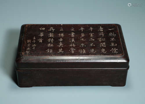 QING DYNASTY - RED SANDALWOOD POETRY STATIONERY BOX