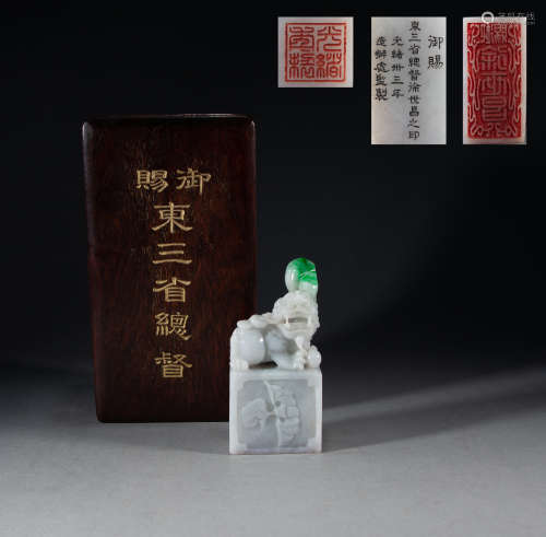 QING DYNASTY - JADE GOVERNOR OF THE THREE EASTERN PROVINCES ...