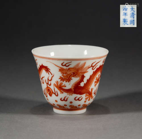 QING DYNASTY - DRAGON PATTERN TEA CUP