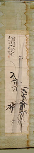 BAMBOO ZEN - BAMBOO AND STONE PAINTING