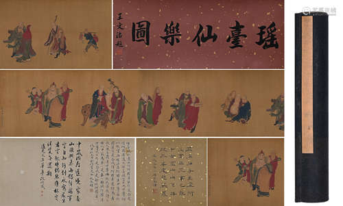 WU BIN - THE PAINTING OF FAIRY MUSIC IN YAOTAI - SILK SILK F...