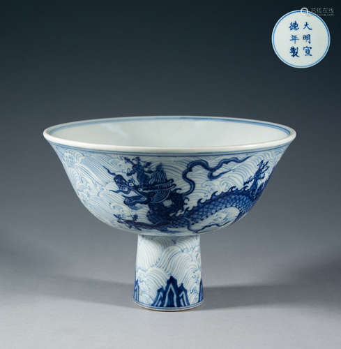 MING DYNASTY - BLUE AND WHITE DRAGON PATTERN GOBLET