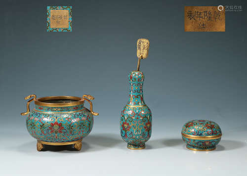 QING DYNASTY - THREE TYPES OF BOTTLE BOX WITH COPPER BODY AN...