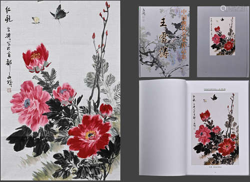 WANG XUETAO - HONGYAN PICTURE - PAPER PAINTING CORE NOT MOUN...