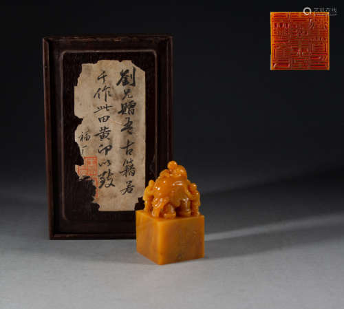 QING DYNASTY - TIAN HUANGSHI SEAL