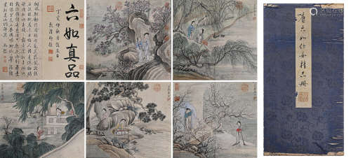 MING DYNASTY - TANG YIN - ILLUSTRATED BOOKS OF BEAUTIFUL WOM...