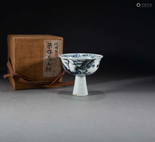 MING DYNASTY - BLUE AND WHITE DRAGON PATTERN GOBLET
