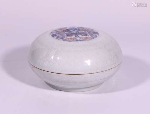 Blue and white underglaze red rouge box