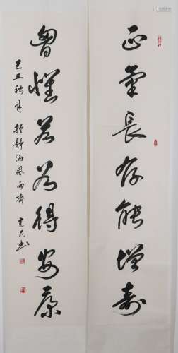 Chen Kemin's calligraphy couplet