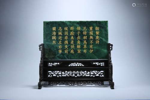 The old collection of Hetian jasper depicting gold poetry an...