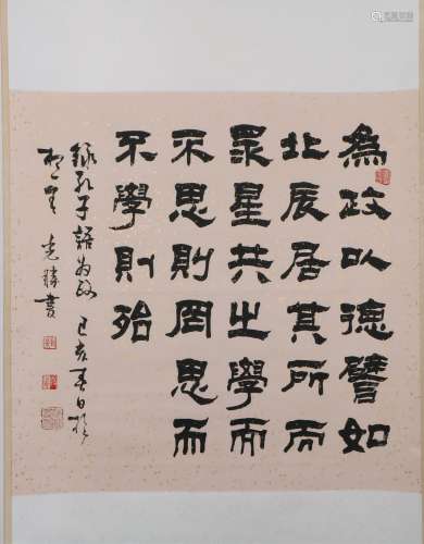 Duan Guangsheng official script calligraphy vertical scroll