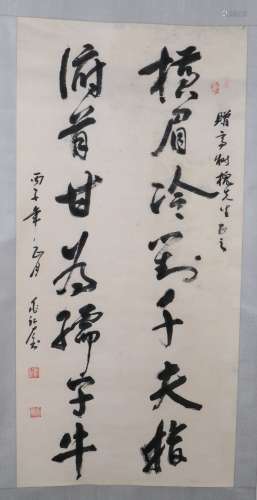 Wanzhaojiang calligraphy vertical scroll